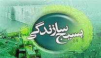 یاری‌رسانی بسیجیان قمی به کشاورزان
