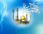 جشن تولد موج فضيلت با راديو معارف