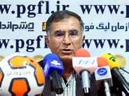هواداران مزد صبرشان را گرفتند