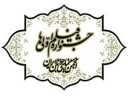 ساسان عادلي: جشنواره فيلم اولي ها يك جريان فيلمسازي سالم است