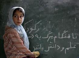 پیام مدیرکل یونسکو به مناسبت روز جهانی سوادآموزی
