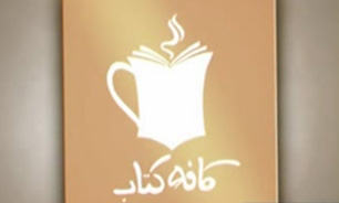 عروسی چاه + فیلم