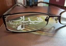 مسابقه طراحی "رمان قیدار" در حوزه هنری
