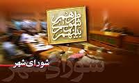 اهالی بهشت به انتظارها پایان می دهند...