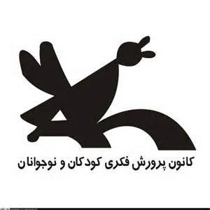 معرفی برگزیدگان جشنواره موضوعی یک تصویر از یک حدیث رضوی