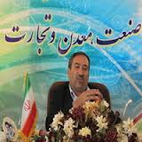 افزايش صادرات كالای استان چهارمحال و بختیاری