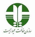 تدوین کتاب کنوانسیون رامسر توسط اداره کل حفاظت محیط زیست قم
