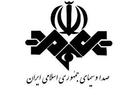صدا، تصویر،حقیقت شعار سفیران رسانه ملی