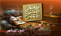 جلسه انتخاب شهردار خرمشهر برگزار شد