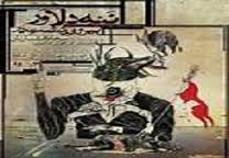 "ننه دلاور، بیرون پشت در" تالار حافظ را مملو از تماشاگر کرد