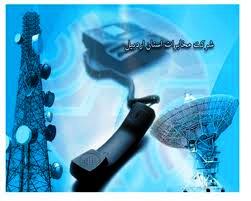5 مرکز مخابراتی توسعه می یابد