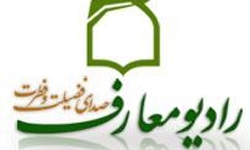 روایت تاریخ زندگانی کریمه اهل بیت برای انگلیسی زبانان