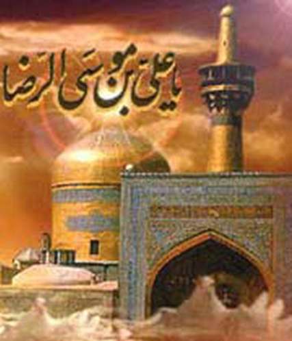 غرفه معرفي بقاع متبركه گچساران در كنگره بين الملي اصفهان داير مي شود