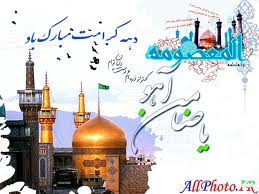 خدمت رسانی 520 فراش در حرم رضوی در دهه کرامت
