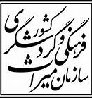 زائران از اسکان در واحدهای اقامتی غیرمجاز خودداری کنند