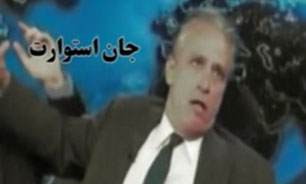 اسکار، آماده فيلم ضد ايراني ديگر + فیلم