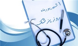 پزشکانی که مسیحایی معجزه می‌کنند / نعمتی که جایگزین ندارد