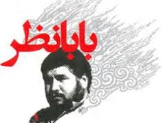 ایفای نقش حسین فهمیده اشک از چشمانم جاری کرد