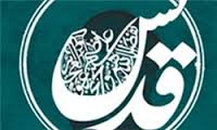 خالق «قدیس» به عصر تجربه می‌رود