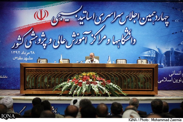 دستیابی به مرجعیت علمی جهان با تحقق دانشگاه اسلامی در کشور