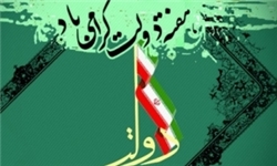 245 پروژه جهادکشاورزی خراسان شمالی بهره‌برداری می‌شود