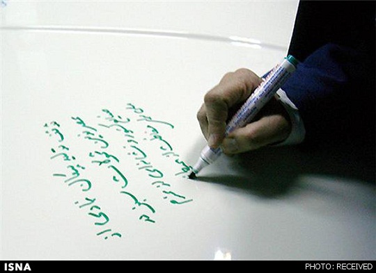 معصومه ابتکار روی آخرین پیکان چه نوشت؟+عکس