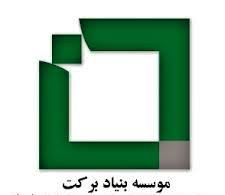 هزاران دانش آموز روستایی در انتظار بازگشایی مدارس برکت