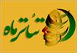 "تار، ماه، پود" برای حضور در جشنواره بین المللی تئاتر فجر پذیرفته شد