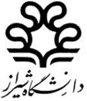 راه اندازي 8 رشته دکتري در دانشگاه شيراز