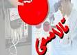والدین نگذارند تالاسمی همراه کودکشان متولد شود