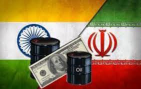 هند براي افزايش "واردات نفت" از ايران تلاش مي کند