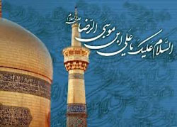 کرمان، فردا میزبان خادمان حرم رضوی و اجرای برنامه های متنوع