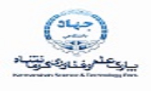 کاشت ارگانیک زعفران در پارک علم و فناوری جهاددانشگاهی کرمانشاه