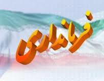 برگزاری برنامه های هفته دفاع مقدس، برهه ای سرنوشت ساز در تاریخ کشور