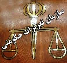 جریمه 6 میلیاردی عرضه کنندگان سبوس