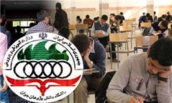 نتایج المپیادهای علمی کشور ۲۷ شهریور اعلام می‌شود/۷۴ دانش‌آموز طلایی شدند