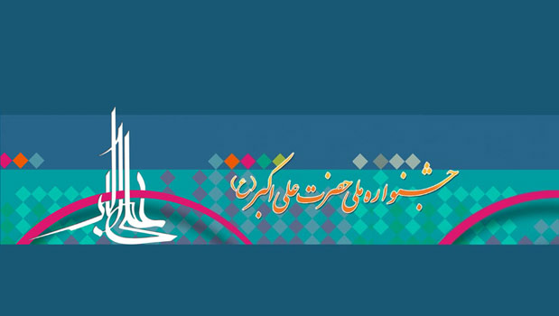 معرفی جوان برتر سبب افزایش انگیزه می شود/ دولت به وعده های خود در خصوص جوانان عمل کند