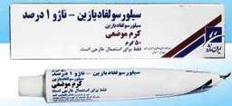 ساخت کرم گیاهی ترمیم زخم های ناشی از سوختگی برای بیماران دیابتی