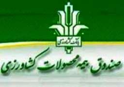 پرداخت بيش از دو ميليارد ريال خسارت به عشاير استان چهارمحال و بختياري