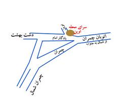 مشکلات اهالي اوین در حال رسیدگی است