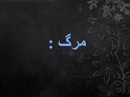 سوگ درمانی روشی جدید برای التیام