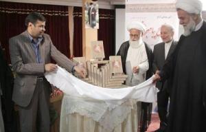 رونمایی از کتاب "حفظ آسان قرآن" در فارس