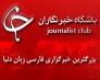 جامعه سالم درگرو داشتن کودکان سالم است