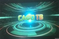 "دوشنبه" نمی‌تواند امواج "تی‌وی صفا " را خاموش کند
