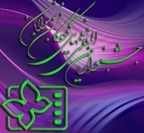 برگزاری جشنواره فیلم در گیلان