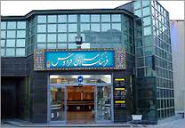 برگزاری بیستمین نشست "صحنه کاغذی" در فرهنگسرای فردوس