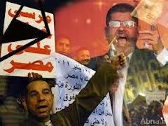 حالت فوق العاده در مصر