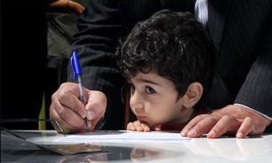 فرزندانتان را در اين مدارس ثبت نام نكنيد!
