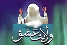بنگر كه در هفت آسمان نوري هبوط مي كند...+صوت