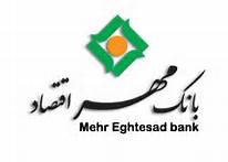 مرکز تحقیقات اسلامی بانکی در قم راه‌اندازی شد